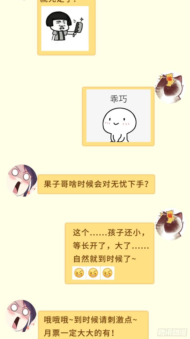 寡不敌众38
