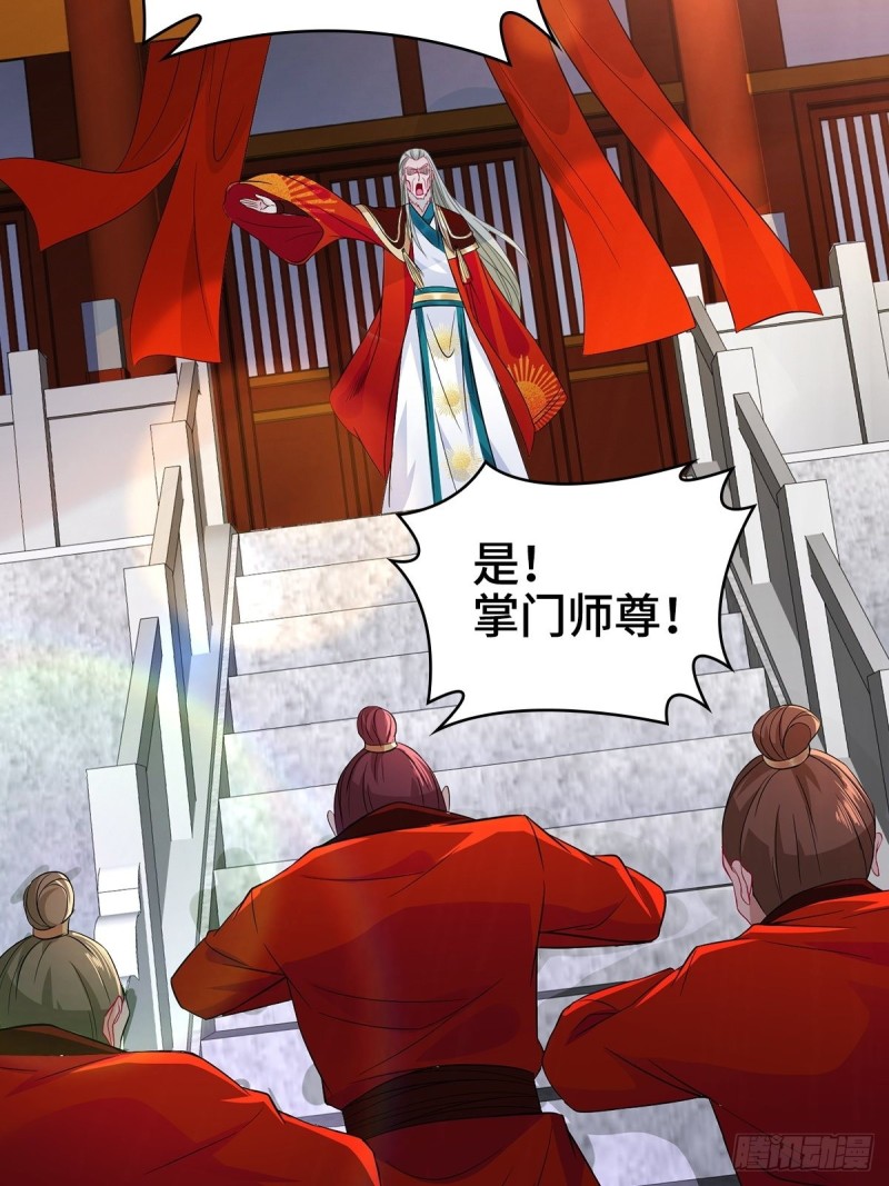 妖元傀儡14