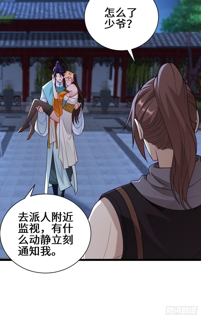 正人君子李雨果19