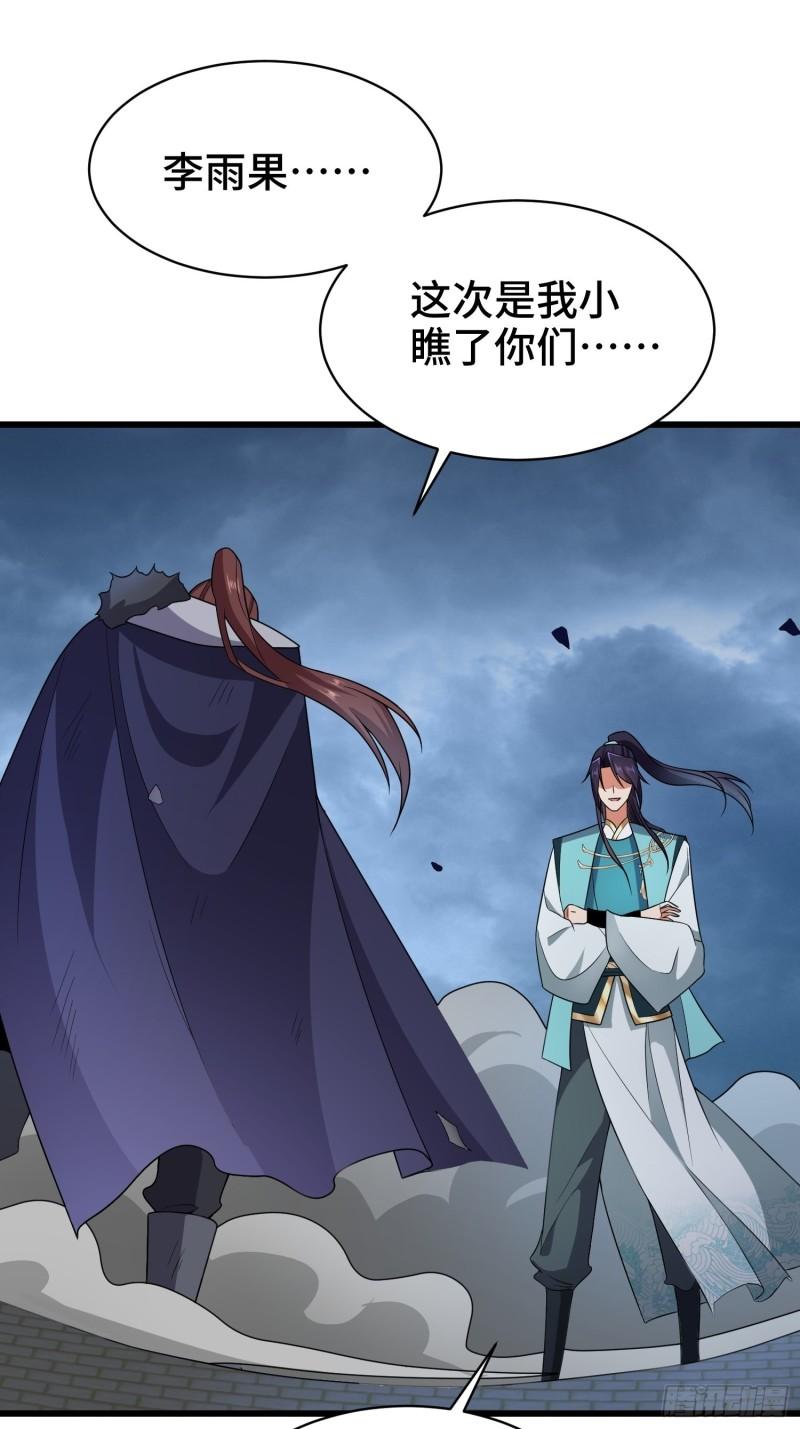 逼入绝境18