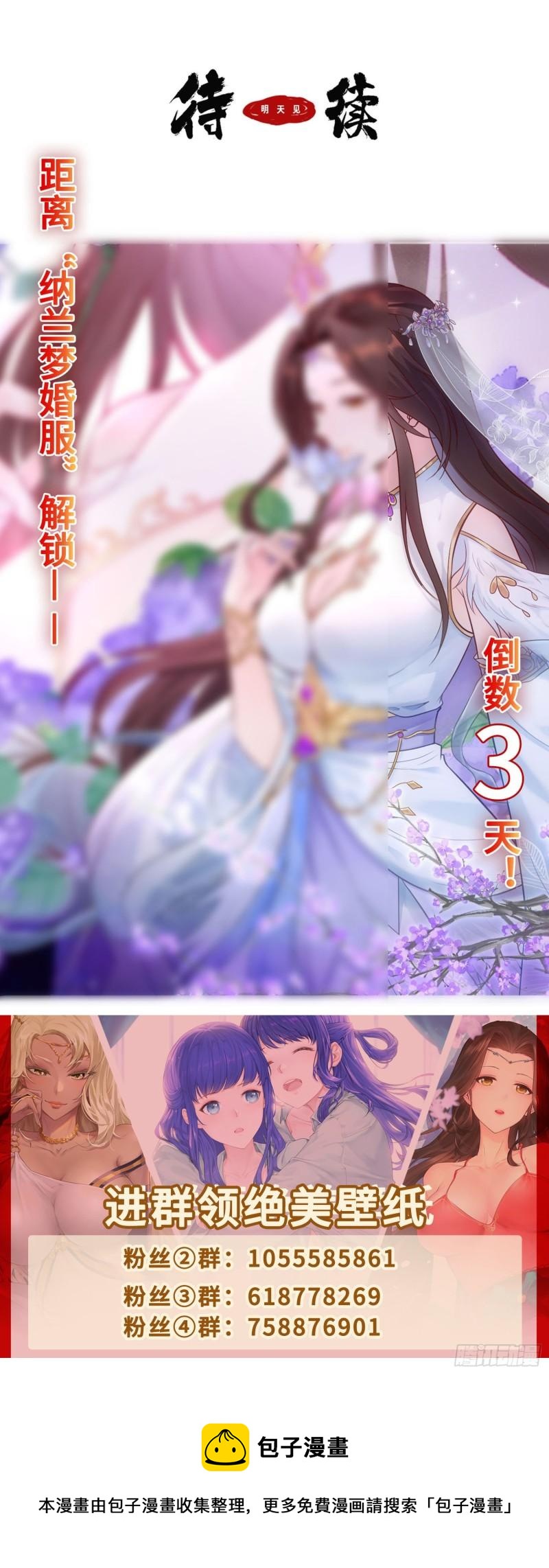 诡异墓穴43