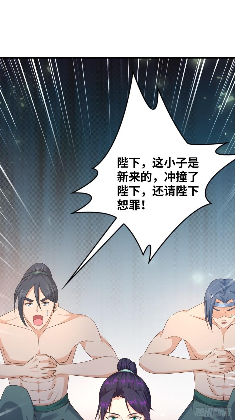 夜访皇宫25