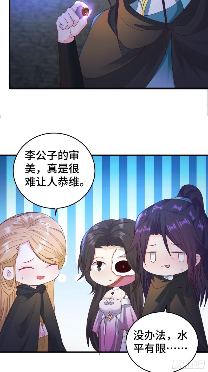 妖猫夺丹6