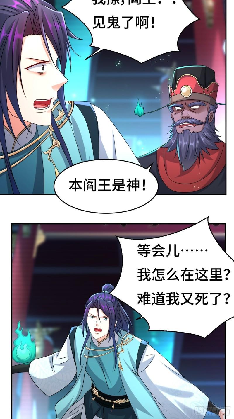 系统回归9