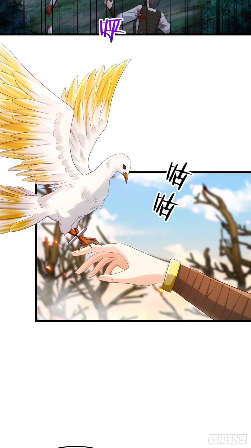 瘟疫之村8