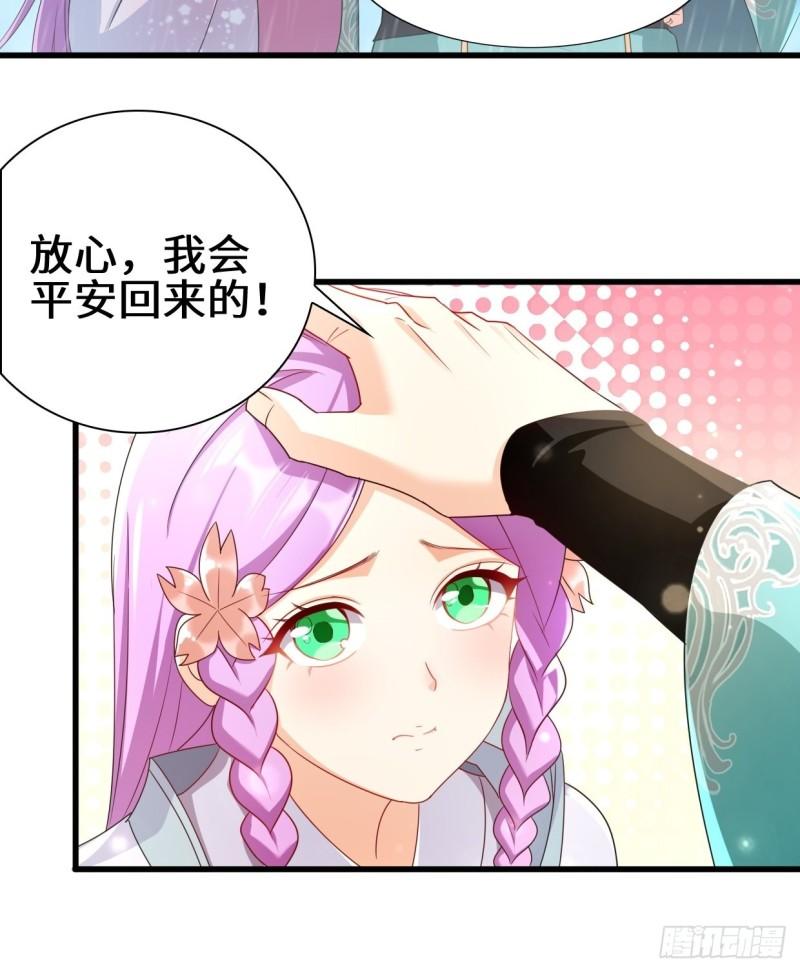 天神山21
