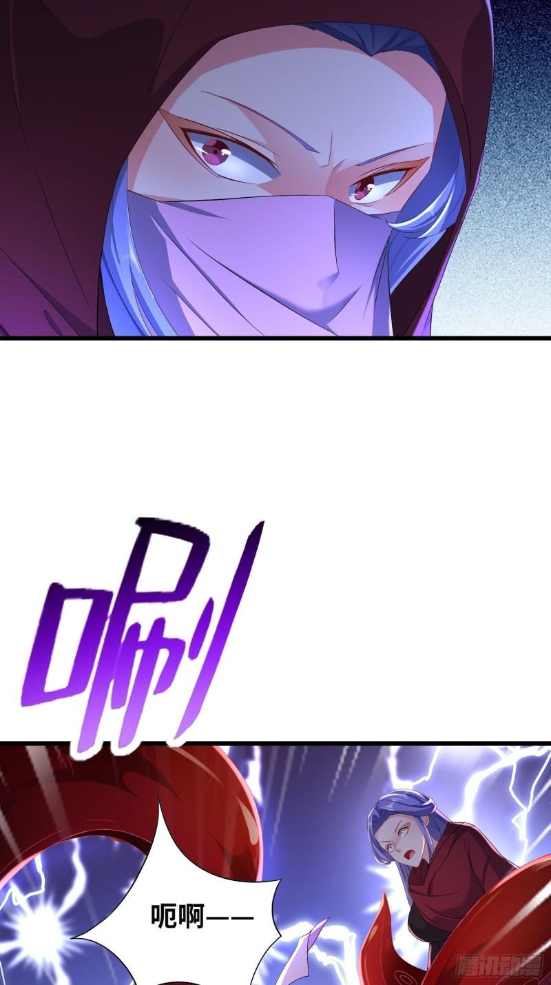 紫虚灵蛇7