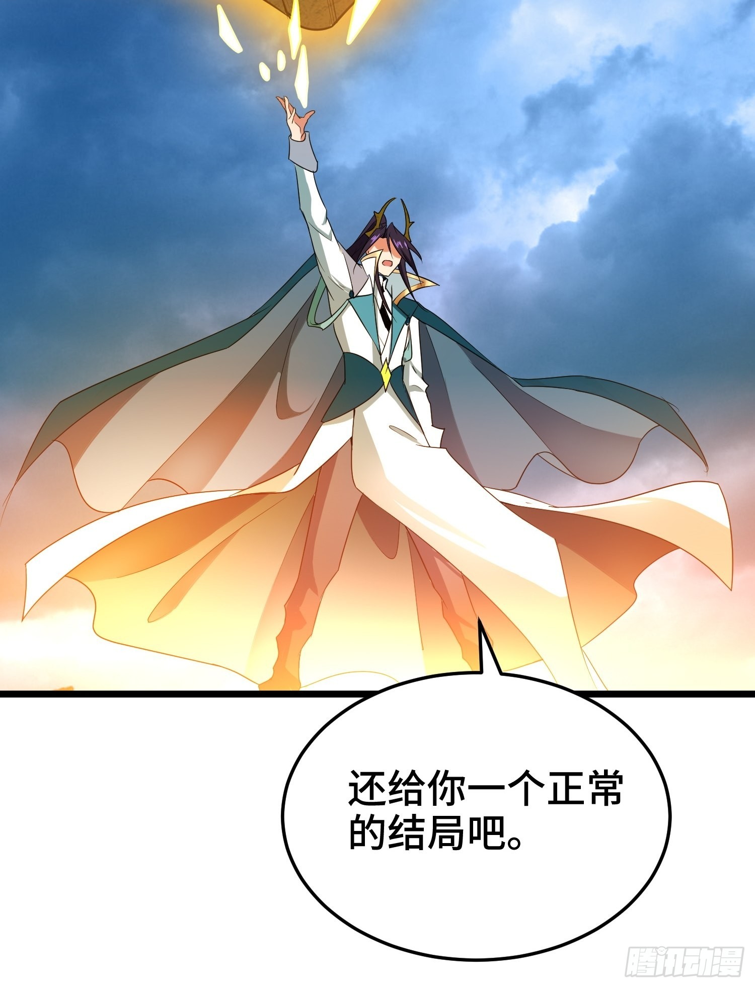 无冕之王36