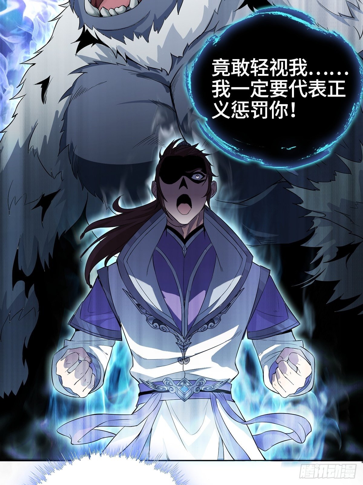 我才是男主角23
