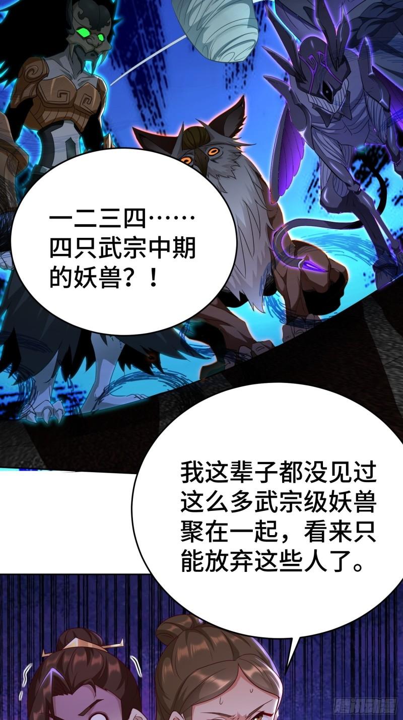 茧中人25