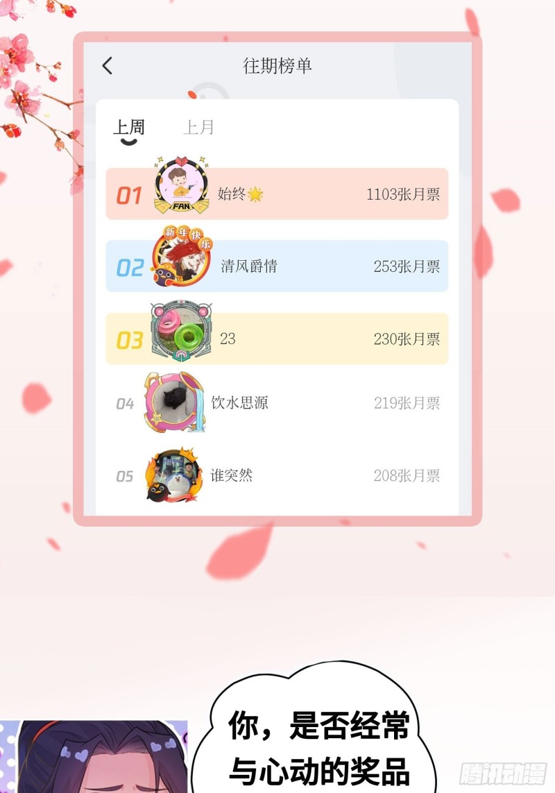 天化村46