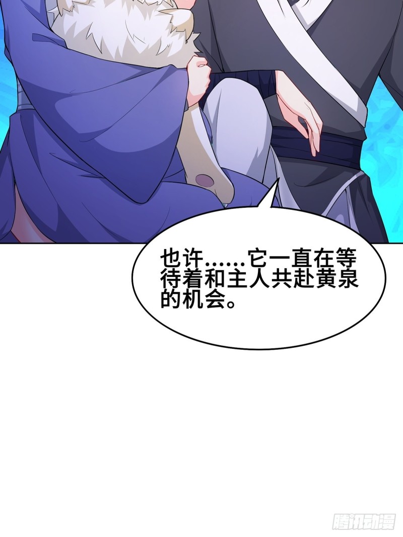 固有一死27