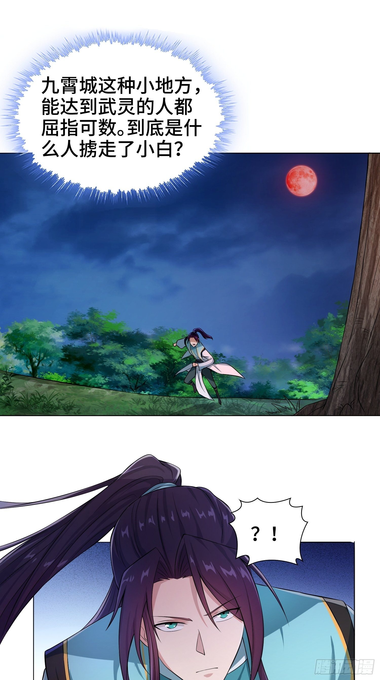 灰骨哀10