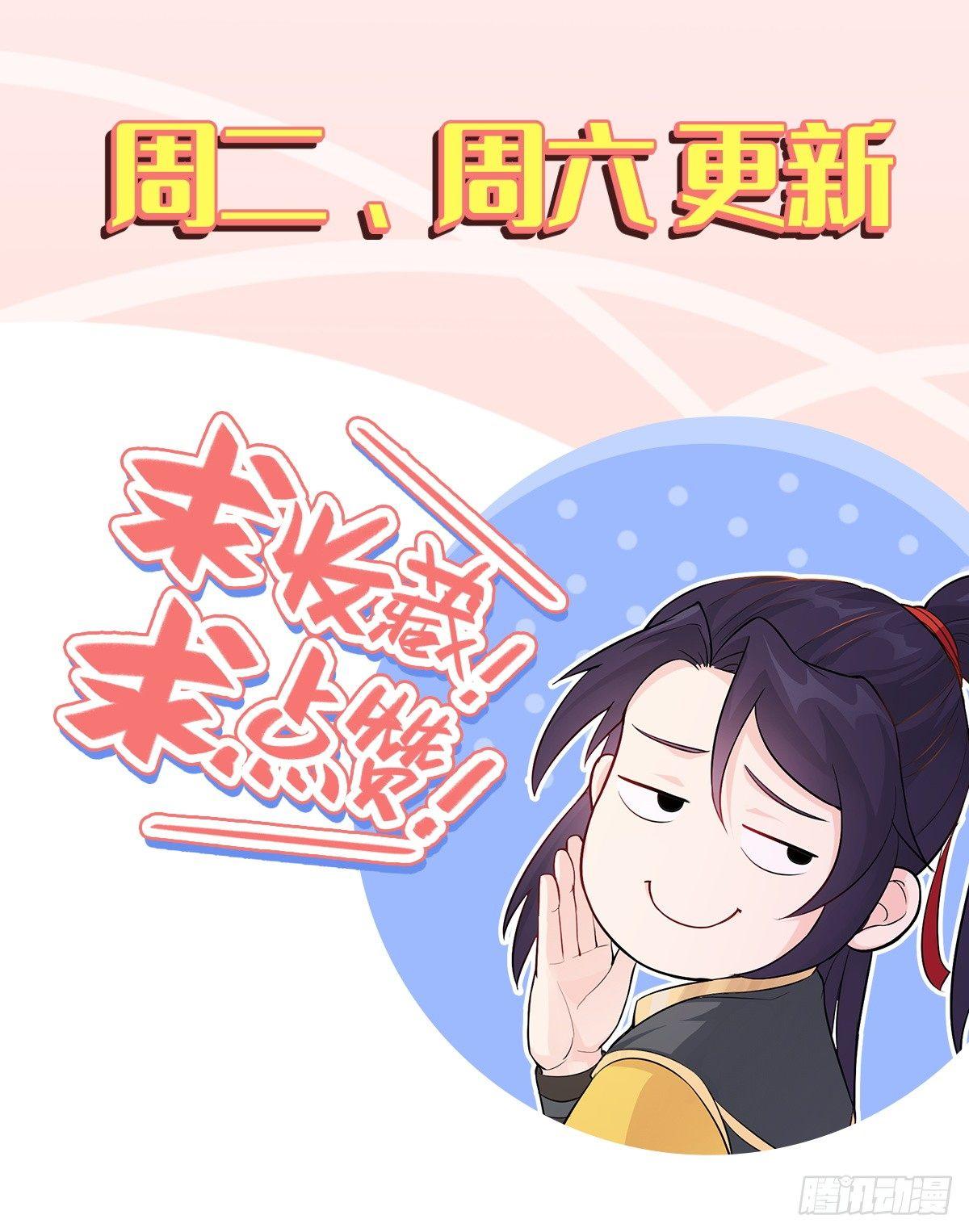 放开那女孩！35