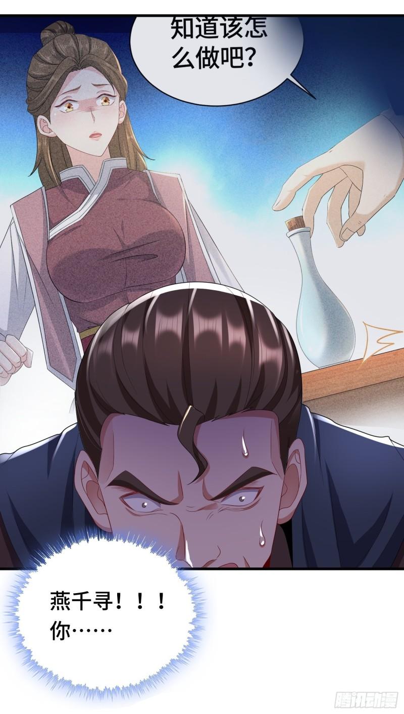战局已定13