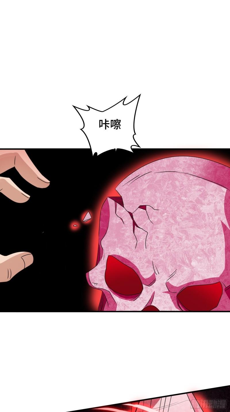 锦绣王朝的宝藏29