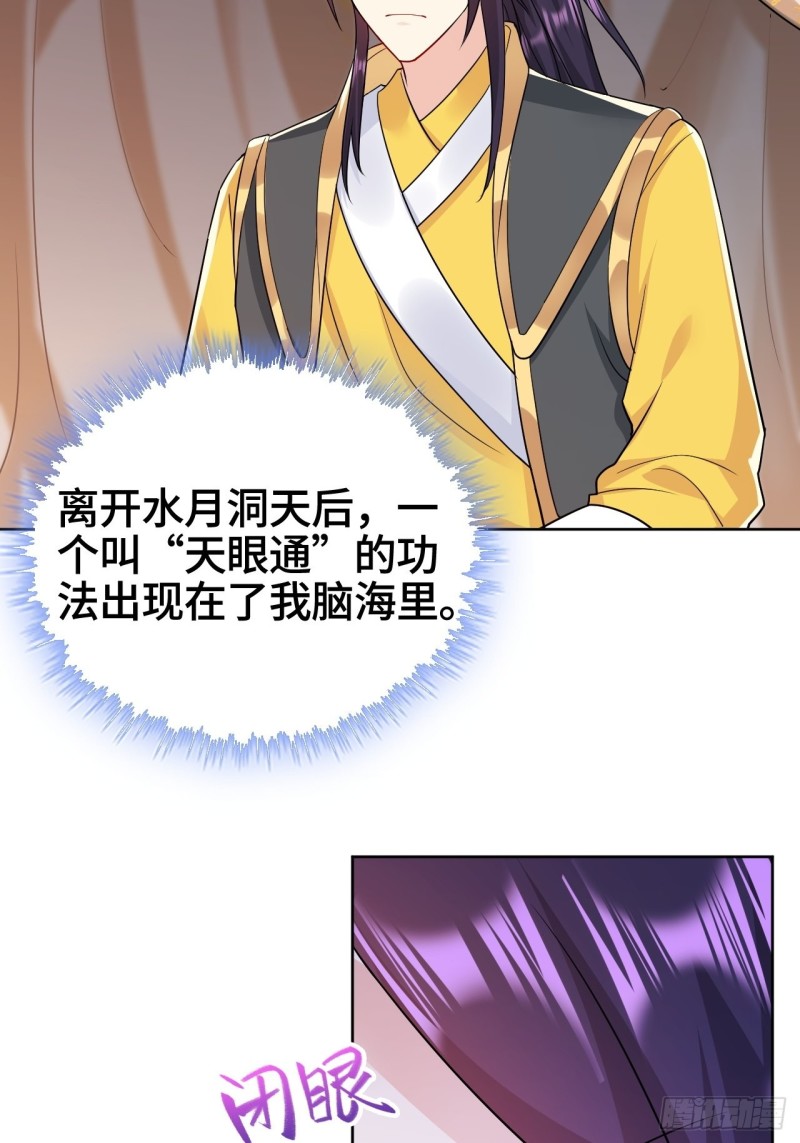 弄巧成拙4