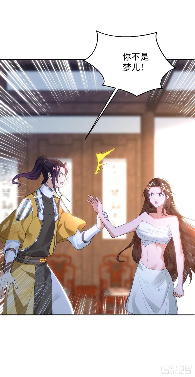 绝色妖姬22