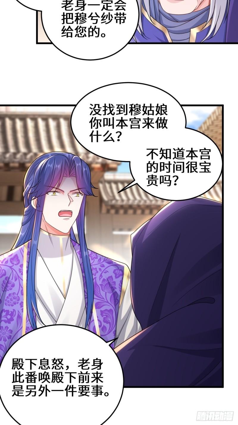 灾难前夕17