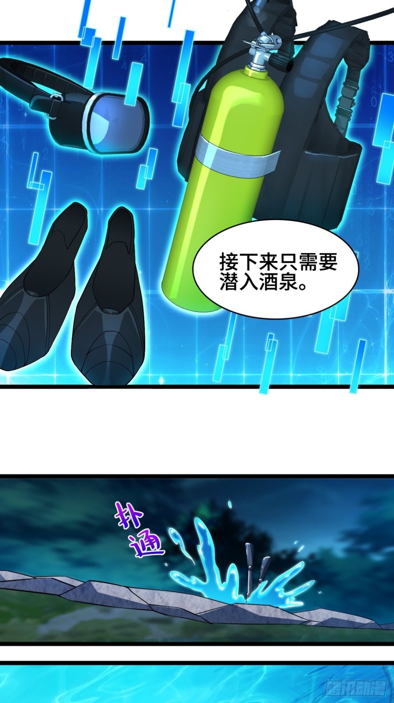 夜袭酒泉33