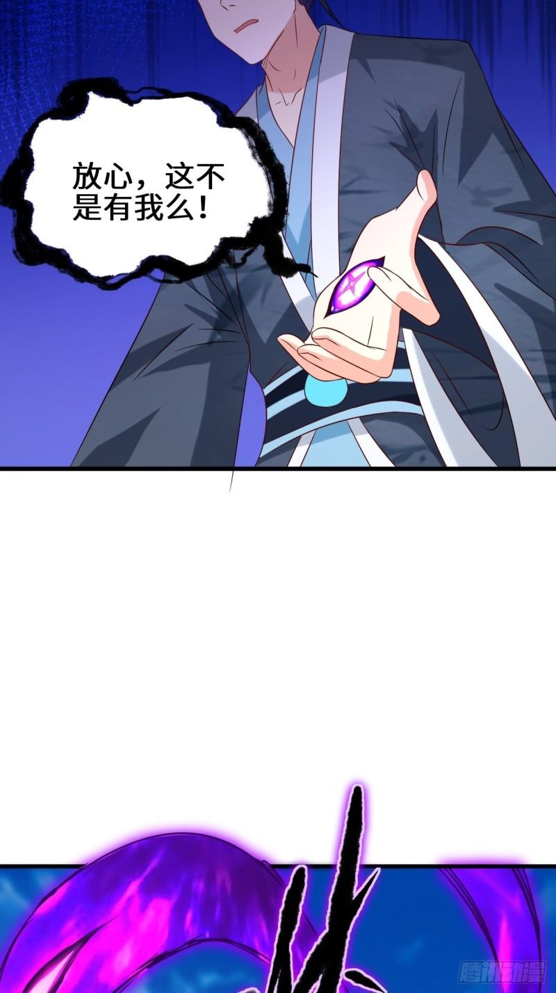 死里逃生19
