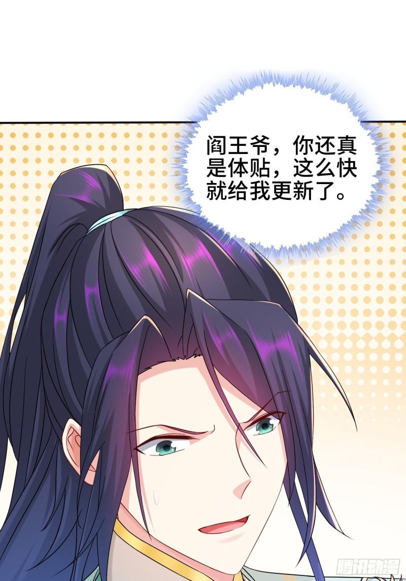 裂缝的扩张12