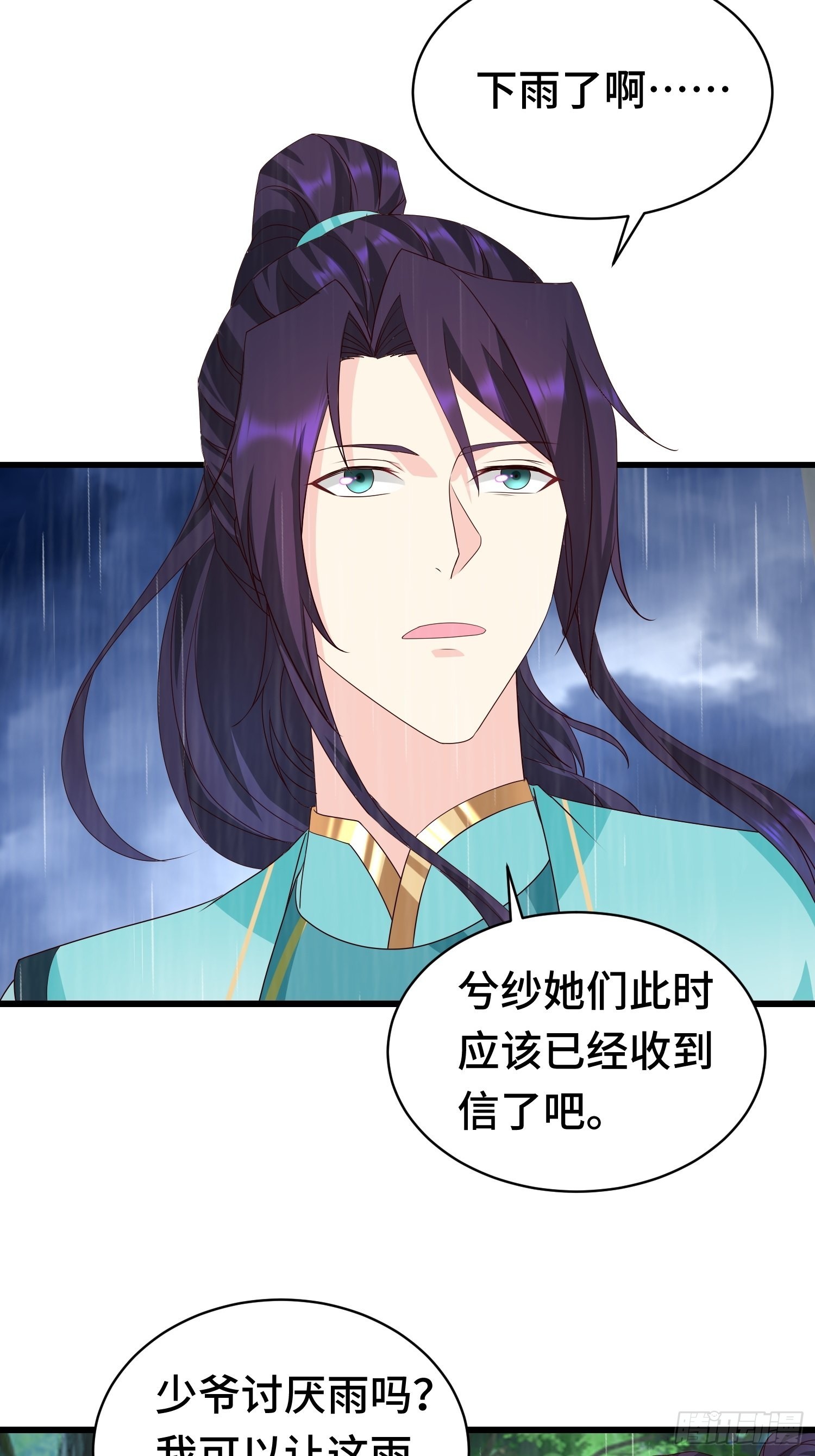 自私的抉择4