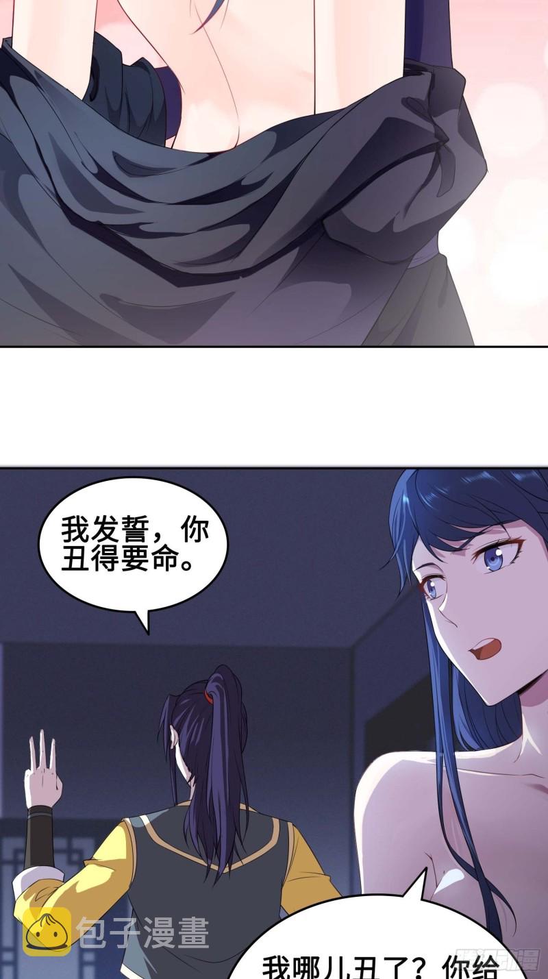 我会缠你一辈子！18