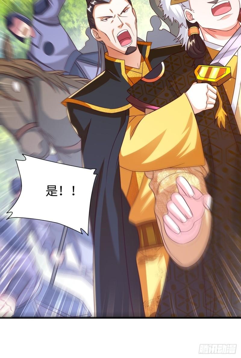 三王爷到28