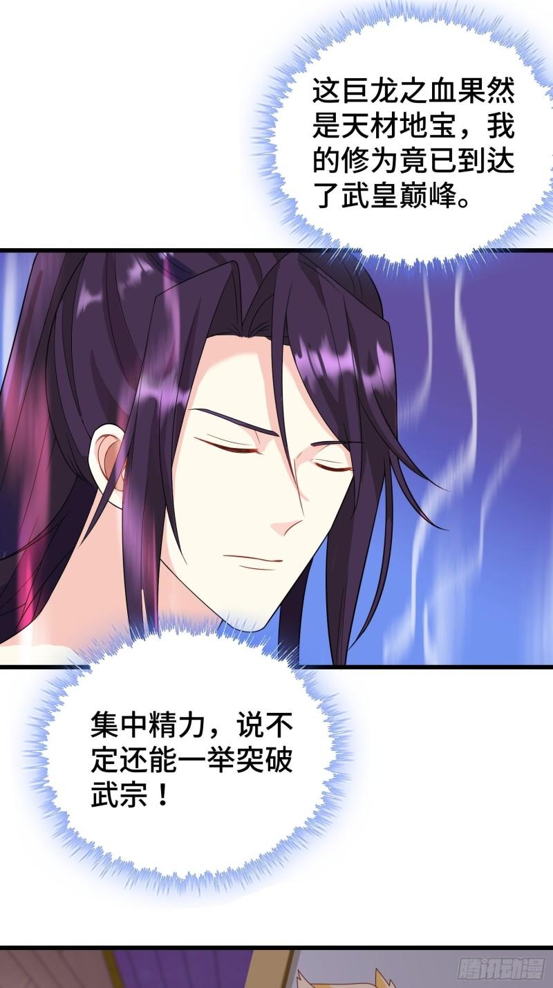 争风吃醋24