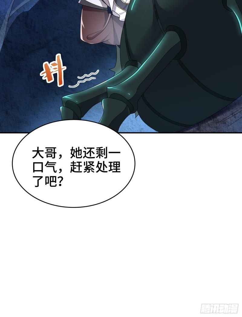 幕后真凶25