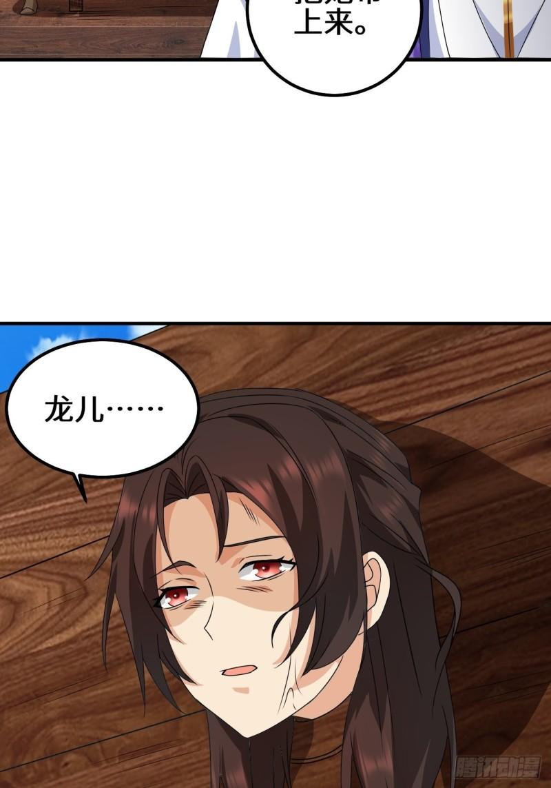 弹尽粮绝18