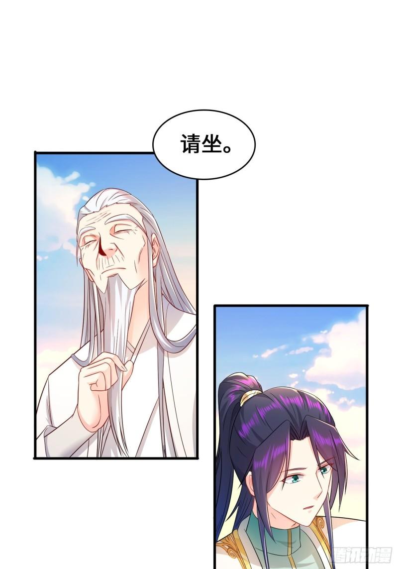 神教的秘密18