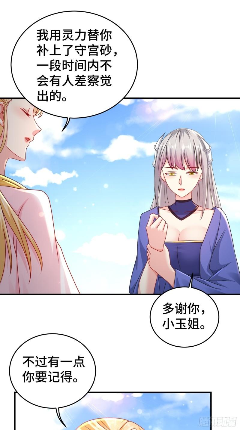 谢谢通过23
