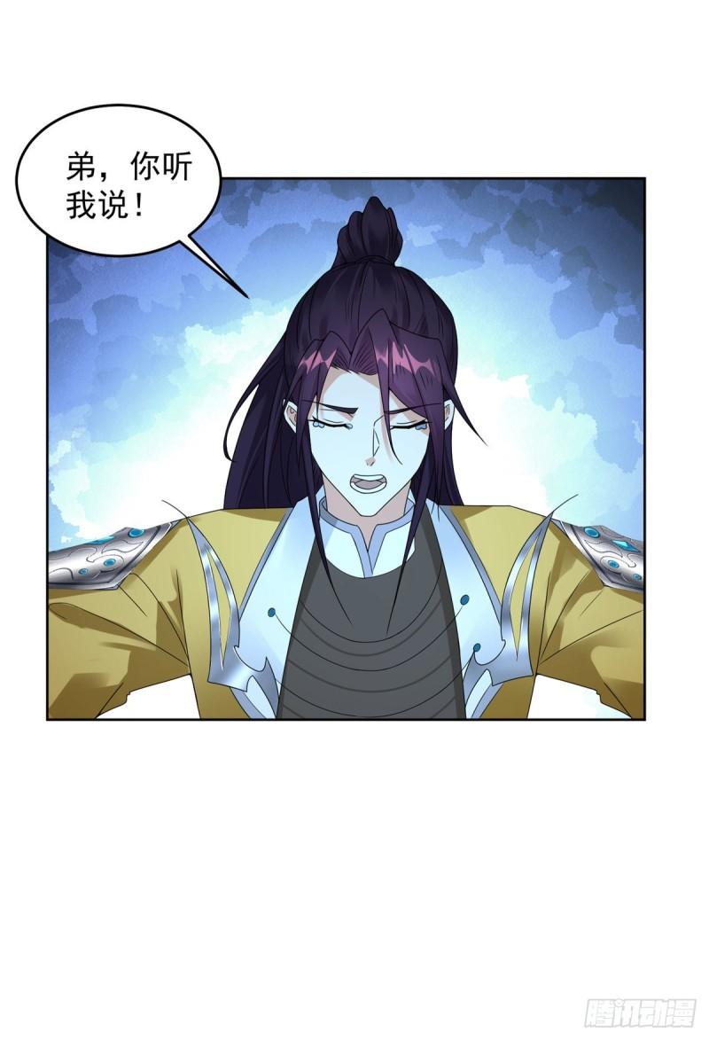 我是你哥3