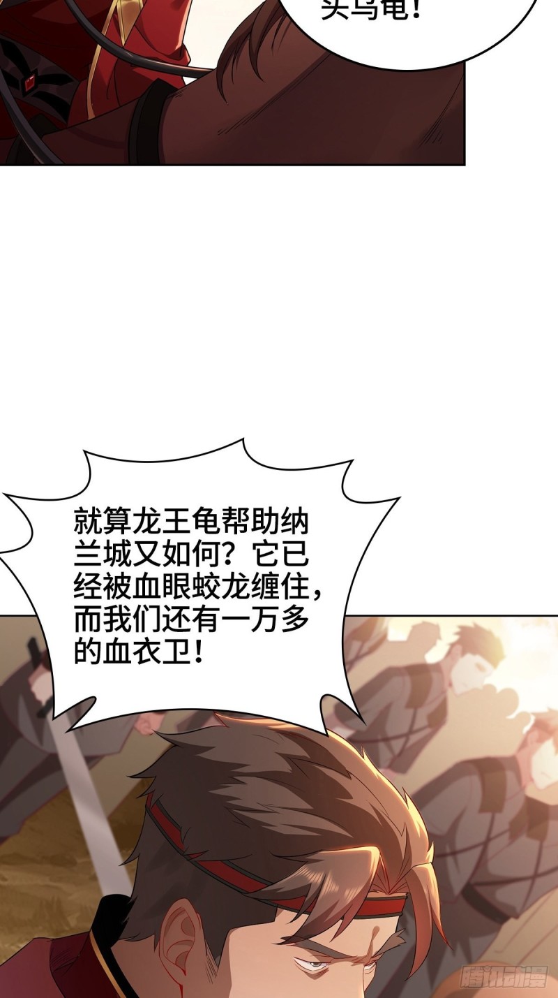 好戏开场16