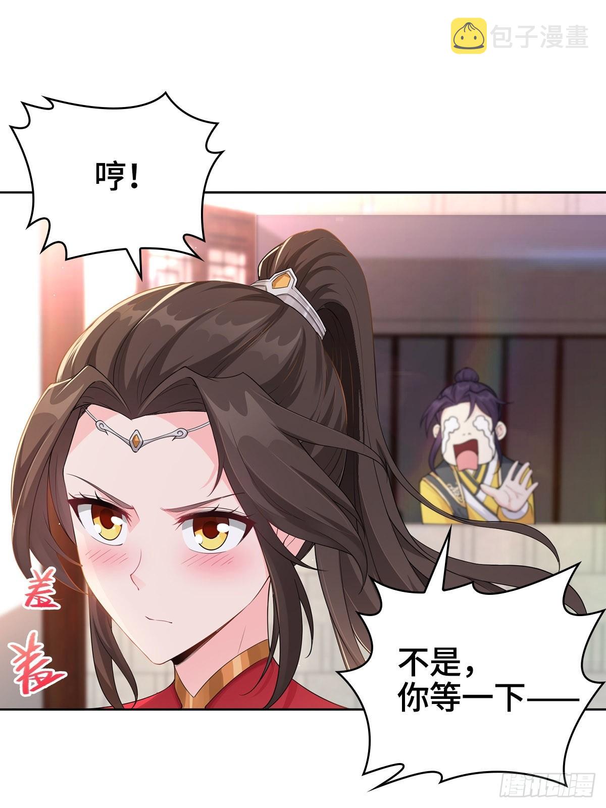 烈“阳”神鉴13