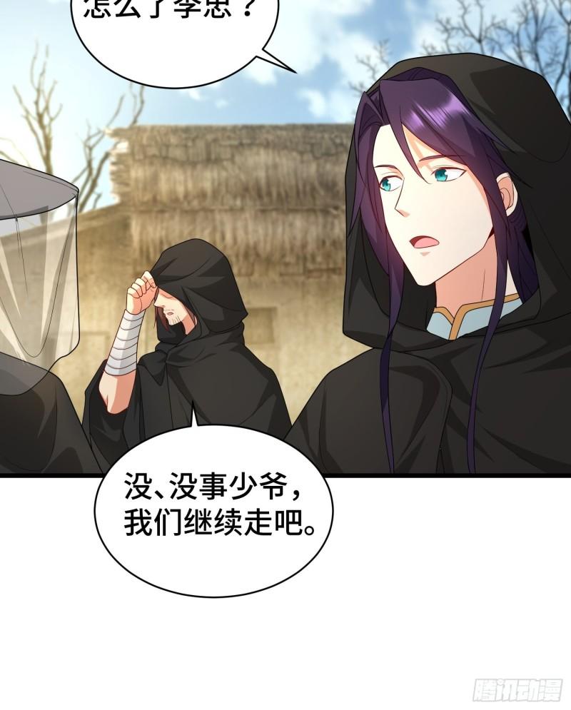 教主的目的21