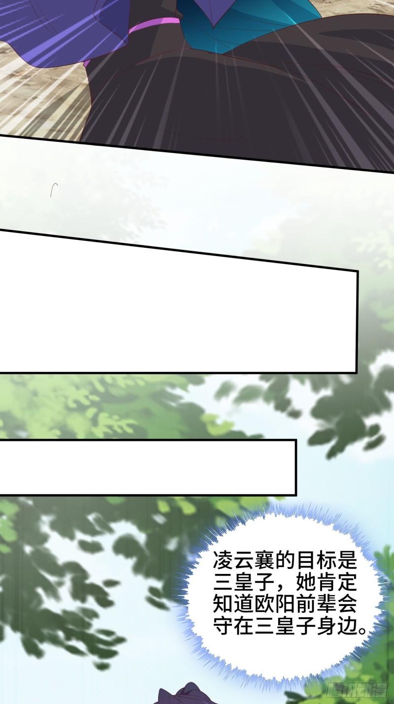 争分夺秒5