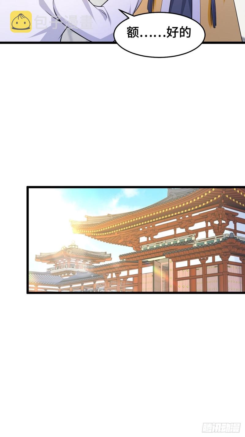 禁忌傀儡13