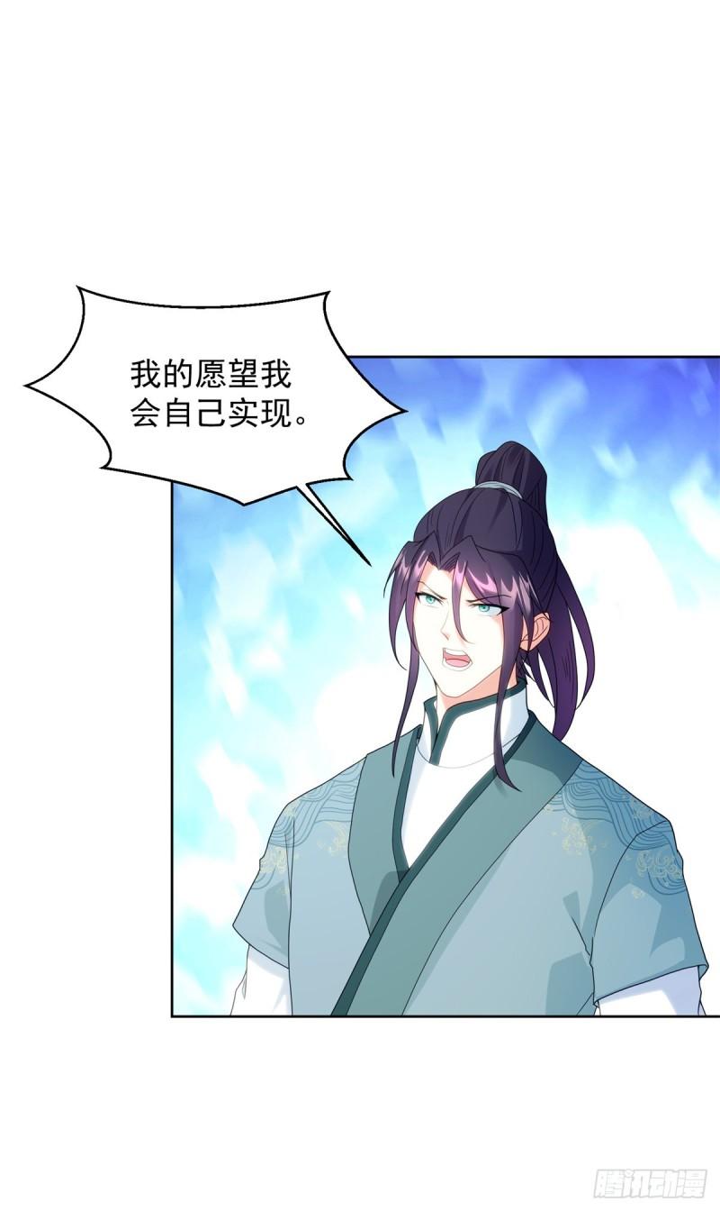 等得花儿都谢了7