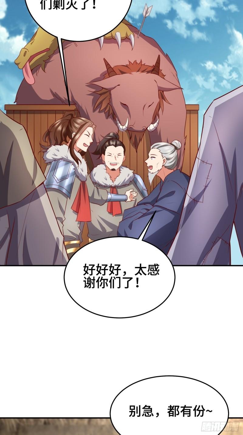 救济百姓16