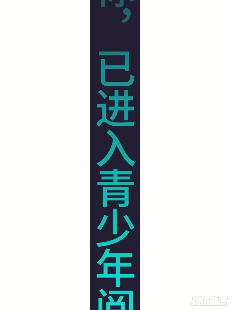 紧急疗伤7