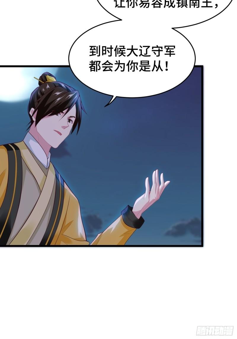 解脉之法18