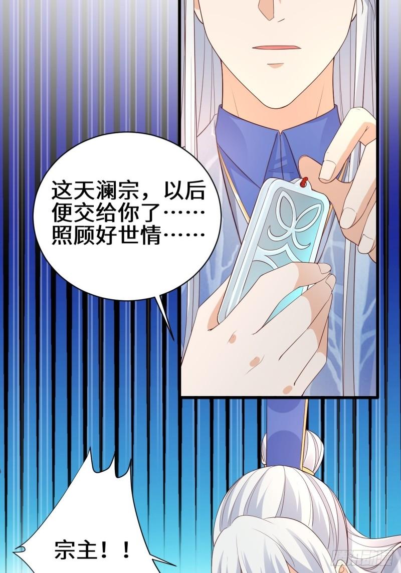 撤军回金23