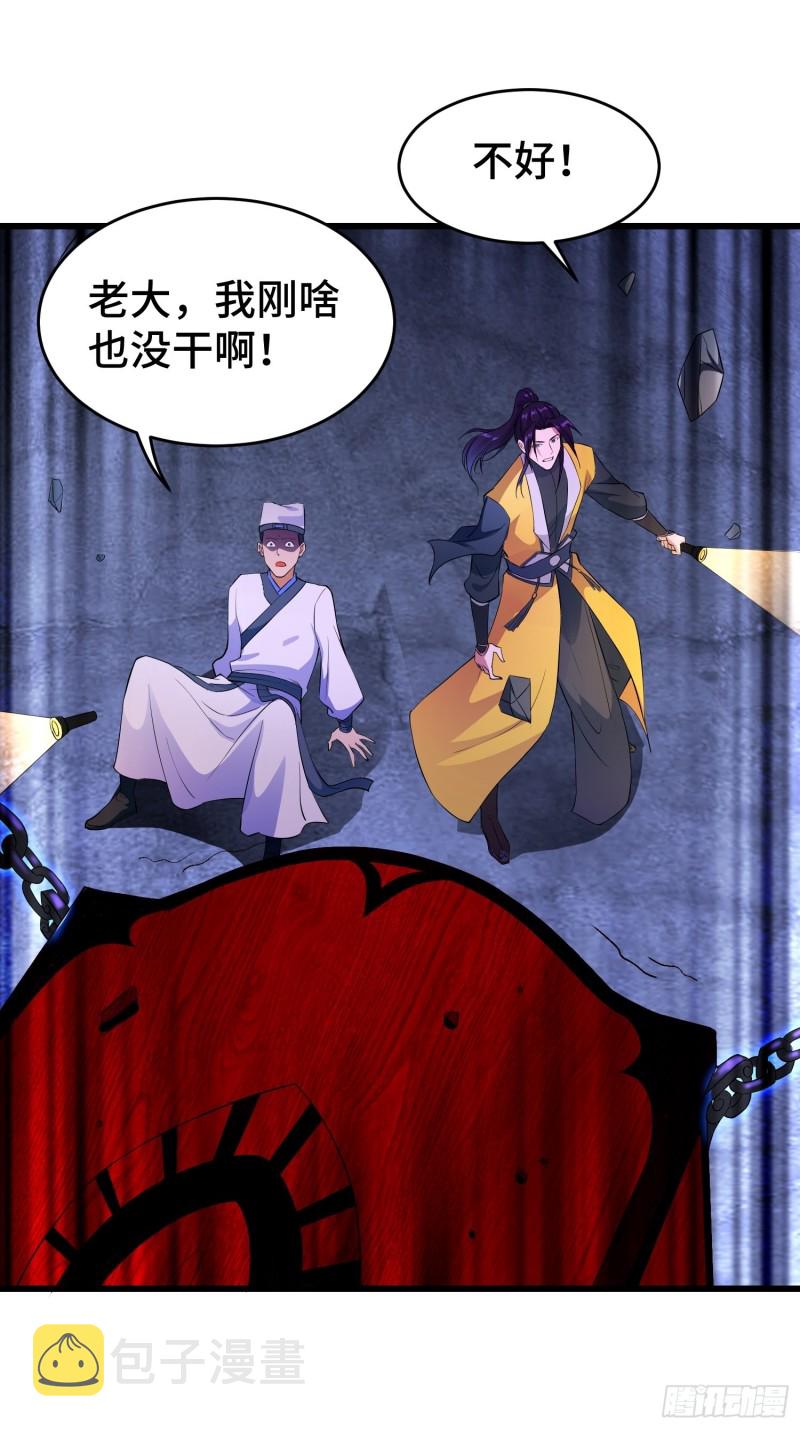 七大使魔10