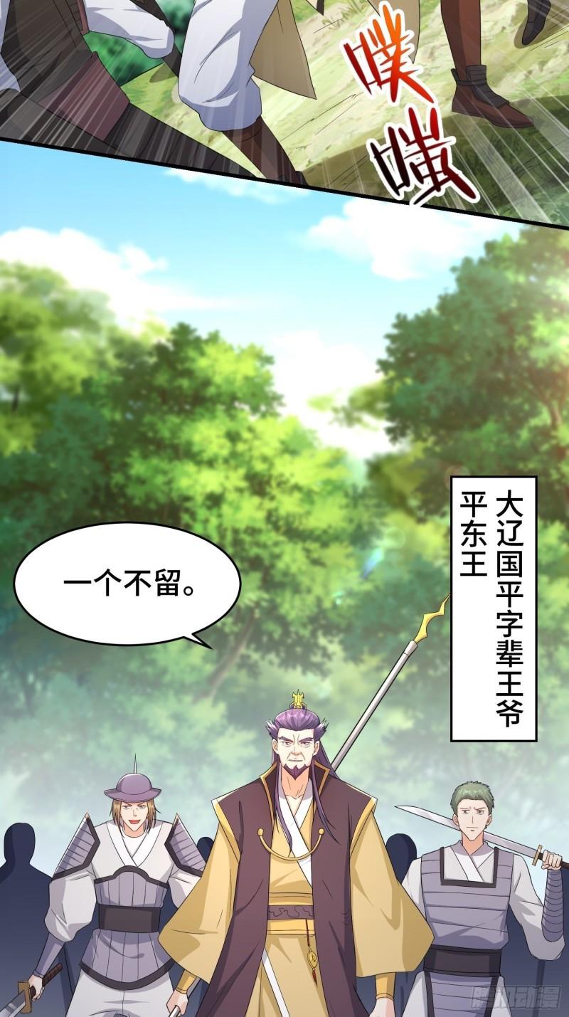 瘟疫之村5