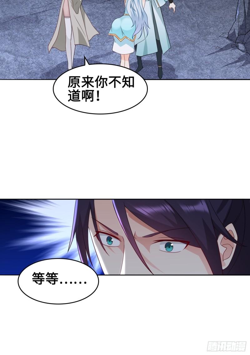苏家的后人22