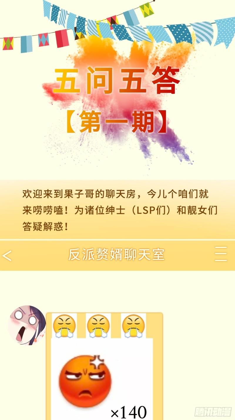 暗潮汹涌34
