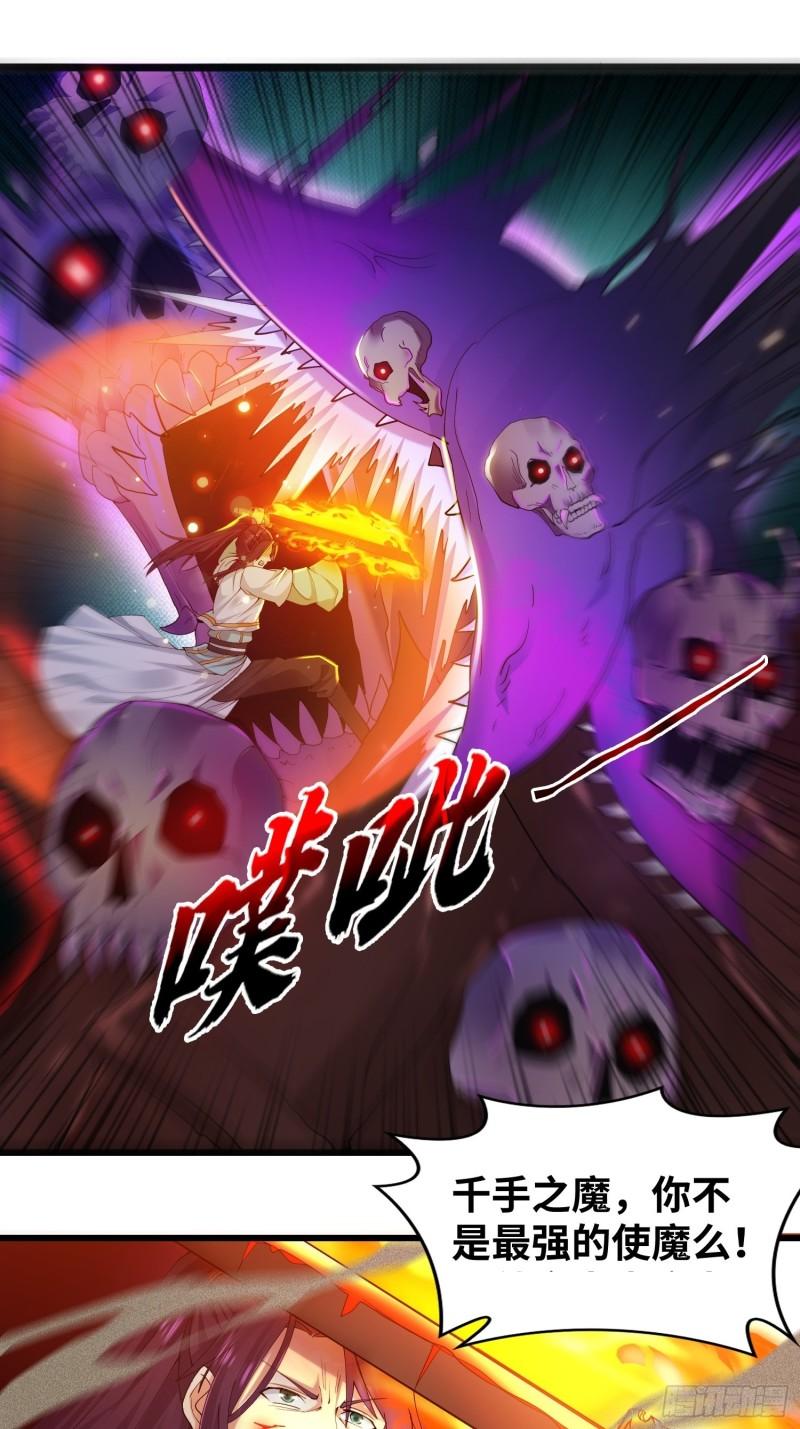 狂暴33